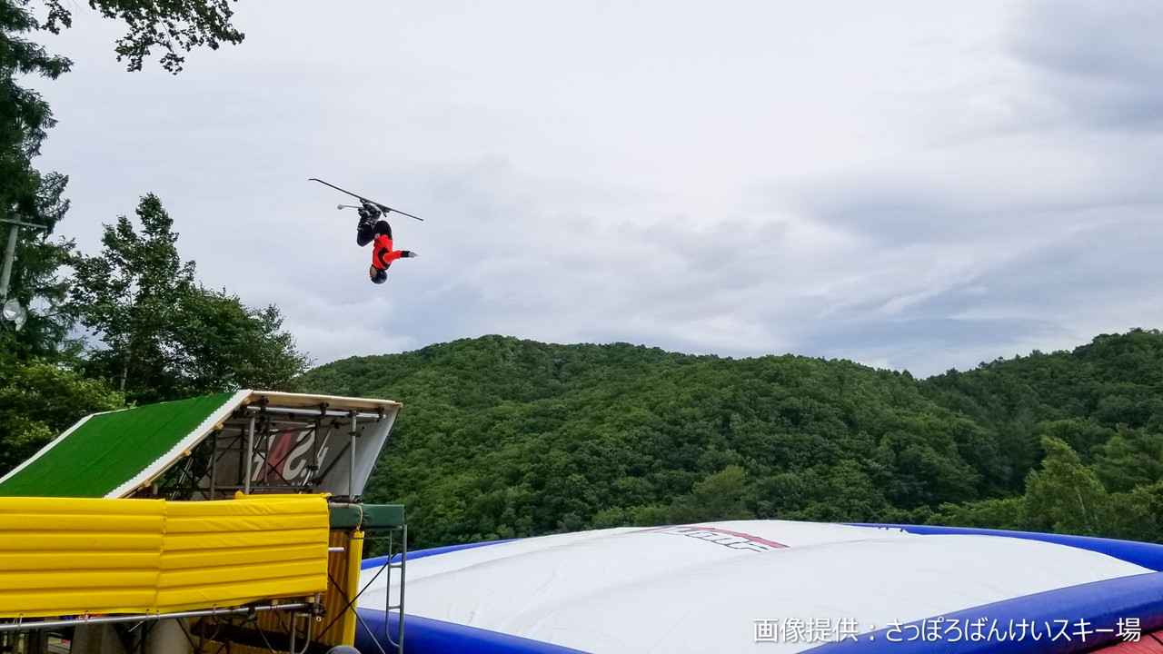 さっぽろばんけいスキー場　北海道に待望のサマーゲレンデが誕生！夏でもスキー＆スノーボードが楽しめるサマーアクティビティパーク『b.SAP』オープン(^^)v